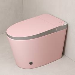 Colorful Smart Toilet with Flip-Top, Fully Automatic, Voice-Controlled, Integrated Electric, Household, Instant Heating, No Water Pressure Limit