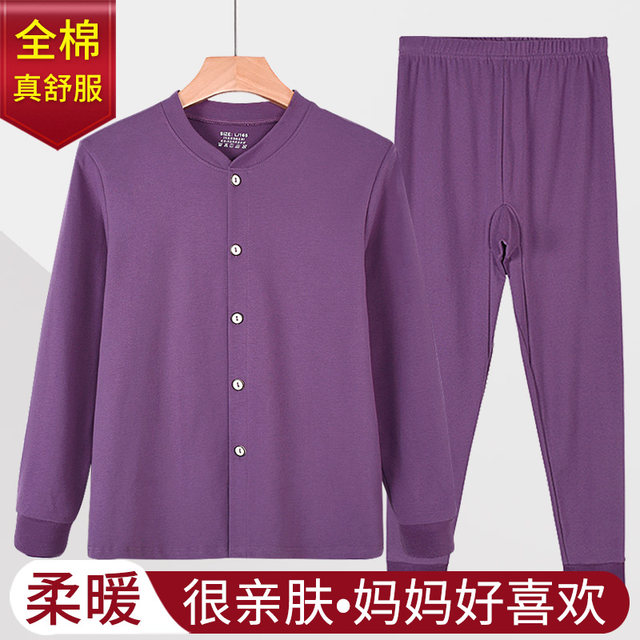 Mom cardigan female grandma wearing base cotton autumn clothes autumn trousers wiring pants warm underwear increased size sweater
