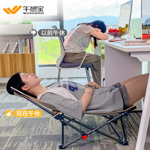 
Siesta Bao recliner lunch break folding bed office compact workstation nap artifact new sit and recline three-purpose chair