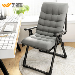 Napbao 2025 New Model Dual-Purpose Folding Recliner for Sitting and Sleeping, Suitable for Office, Home, Dormitory, and Computer Use