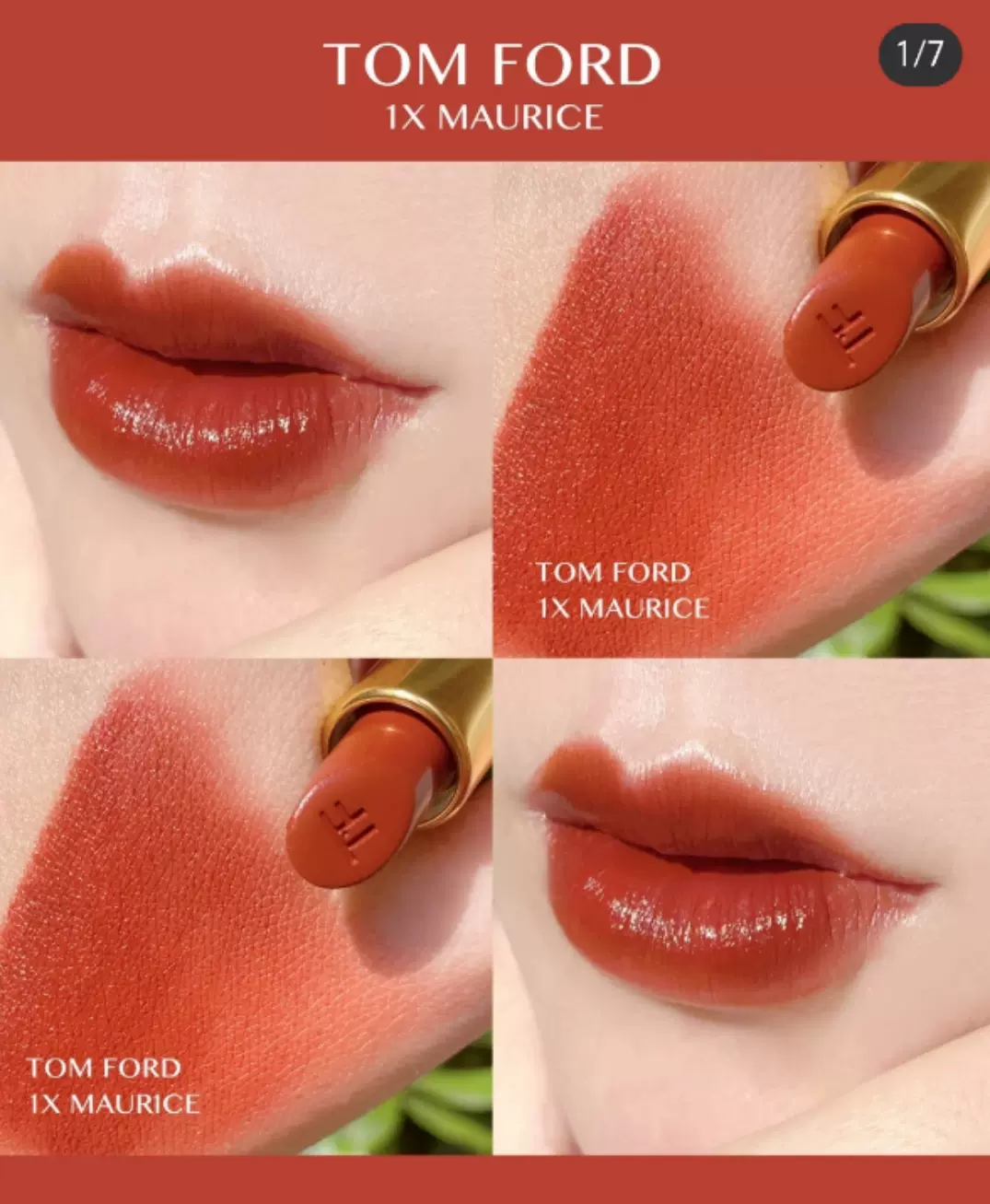 tf tom ford mini唇膏口红1x/白管09 jackie/22 grace/25 naomi