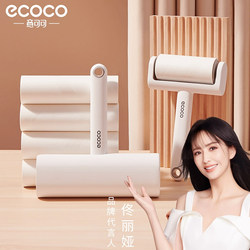 Lint Roller, Tear-Off Type, Clothes Lint Remover, Hair Removal Roller, Brush Roller, Replaceable Roll Paper, Hair Removal Tool