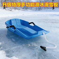Snowboard, Snowmobile, Outdoor Skating Car, Sit-On Snowmobile for Children and Adults, Thickened Seat Cushion, Suitable for the North