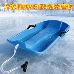 Snowboard, Snowmobile, Outdoor Skating Car, Sit-On Snowmobile for Children and Adults, Thickened Seat Cushion, Suitable for the North