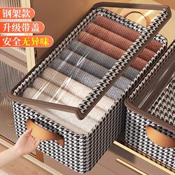 Houndstooth Pattern Pants Storage Box with Lid for Wardrobe, Foldable Storage Box for Home Use, Storage Basket