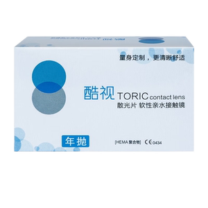
Cool Sightseeing Astigmatism Customized Myopia Contact Lenses Year-round 1 piece Private Customized Hydrosy Comfortable Hydrophilic KS