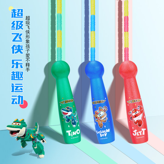 
Aojie bamboo jump rope special sports toys for children and elementary school students adjustable length beginners