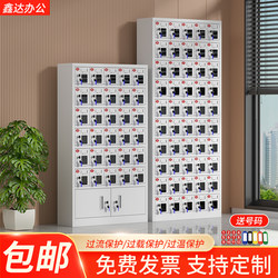 Mobile Phone Storage Cabinet, Charging Cabinet, USB School Examination Room Employee Mobile Phone Storage Cabinet, Storage Locker with Lock, Steel