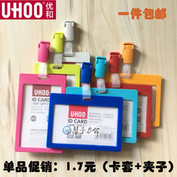 Work Id Card Holder, Badge Holder Clip, Plastic Clip, Card Holder Clip, Name Tag Holder, Employee Badge Holder