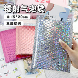ins High-Quality Laser Bubble Bags, Thickened for Small Card Packaging Materials, Foam Envelopes, Gift Packaging, Courier Bags