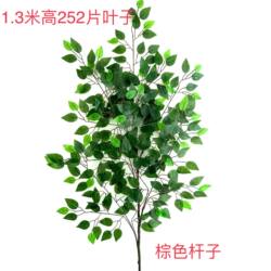Simulated Banyan Leaves with Glued Texture, Plastic Texture Banyan Branches, Green Plants, Fake Branches, Decorative Engineering Landscape Trees