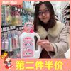 SPOT JAPANESE PIGEON | PIGEON ̺ ÷  Ź  800ML   