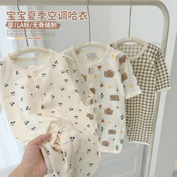Boys' air-conditioned jacket summer thin outer wear