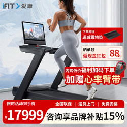 Aikano Nordic Treadmill New C2450 High-End Home-Use Walking Machine, Foldable, Silent, Shock-Absorbing, with Incline Function