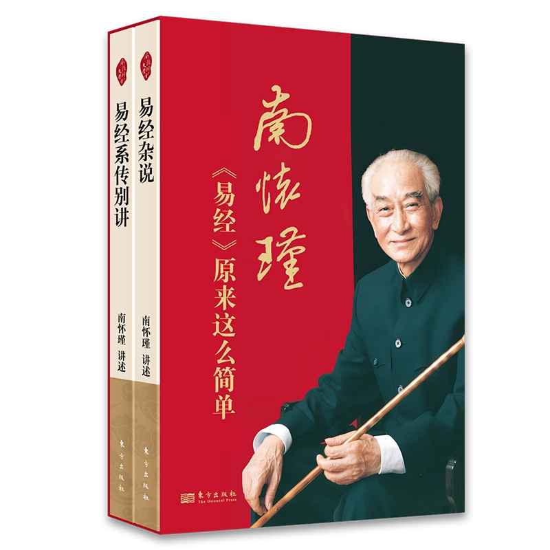 王陽明全集 上中下+ 上海古籍出版社 博客來-王陽明全集（上中下）