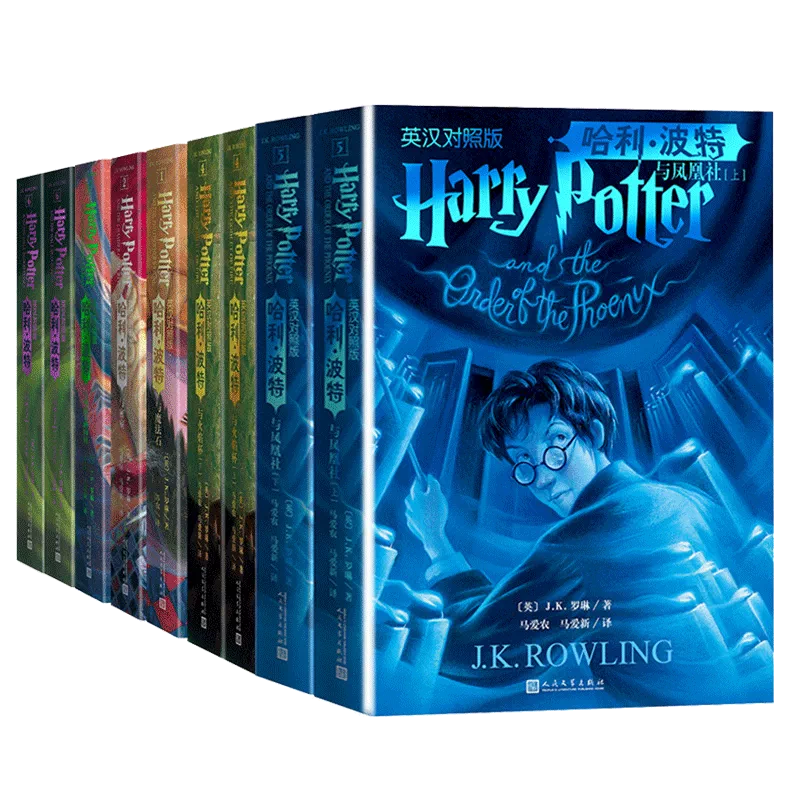 哈利波特书全套英汉对照版全集中英双语版11册原版原著正版JK罗琳与魔法  