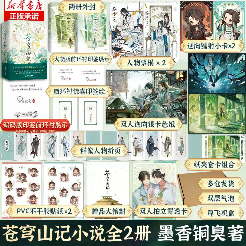 死亡萬花筒(4冊) 西子緒/死亡万花筒(4册) 西子绪 死亡萬花筒4冊特裝版 西子緒 台湾版 死亡万花筒 楽天市場】ドラマ