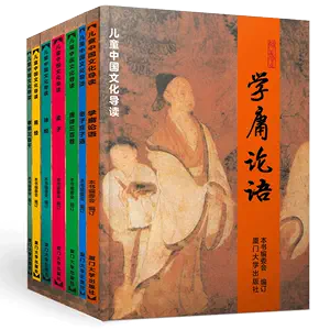 唐诗三百首大字版- Top 500件唐诗三百首大字版- 2024年3月更新- Taobao