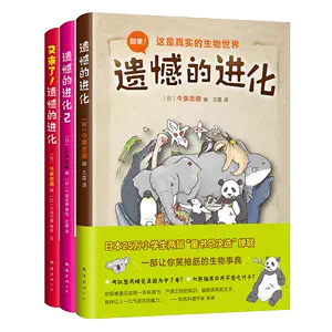 animal encyclopedia full 10 volumes Latest Best Selling Praise