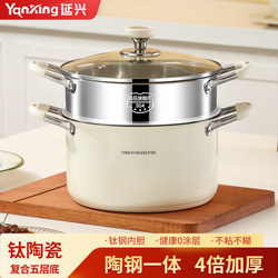 Steamer Pot for Home Use 2025 New Model 304 Stainless Steel Food-Grade Steaming, Cooking, and Stewing Gas and Induction Cooker Small Steamer for Household Use