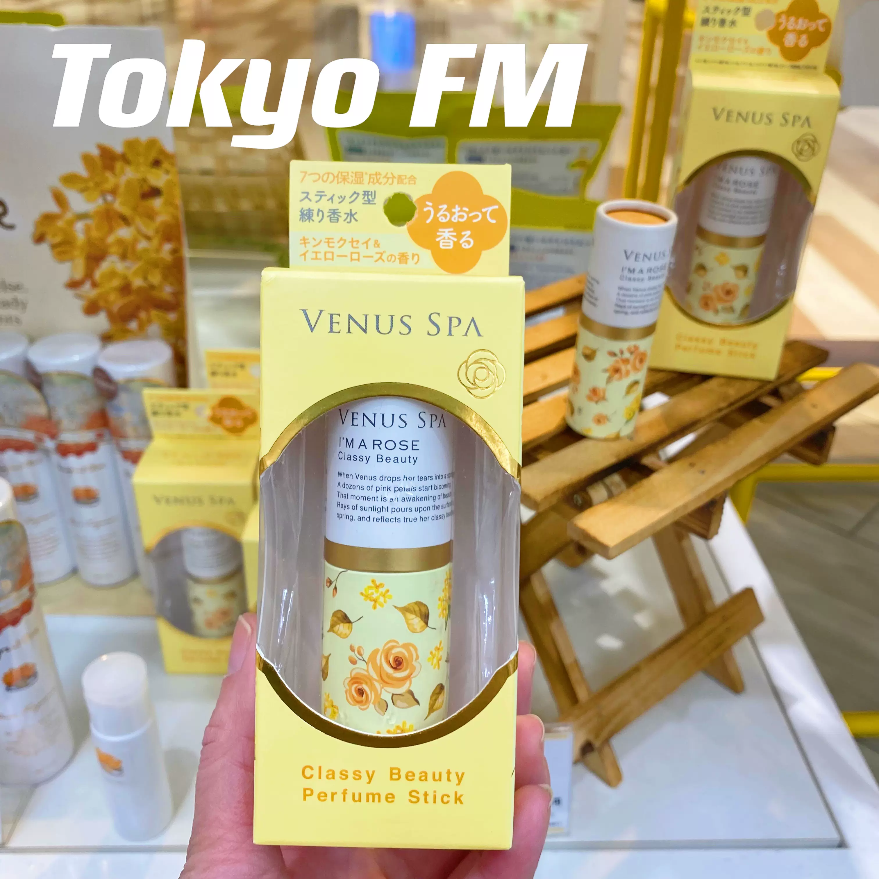 venus spa 香水 安い 膏