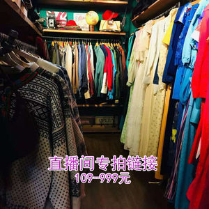 Japanese women's suit jacket Little incense ladies, temperament woolen grid coat retro British live broadcast special shooting