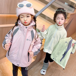 Girls' Jacket Spring and Autumn Three-In-One 2025 New Children's Clothing Two-Piece Set Windbreaker Hooded Outdoor Wear for Girls