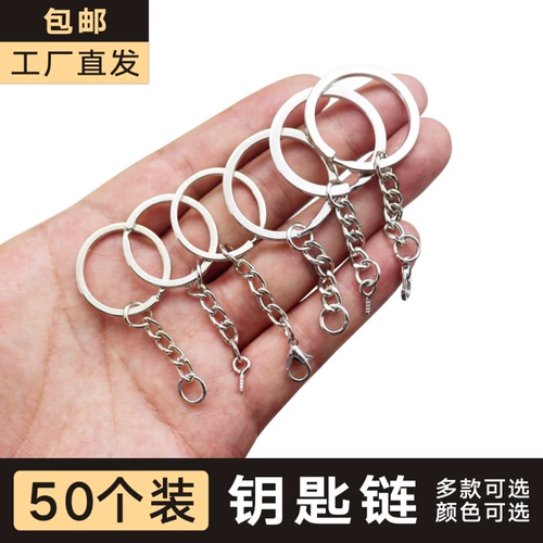 Брелок с застежкой для ключей, золотой аксессуар