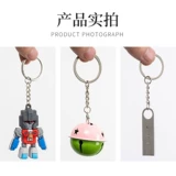 Брелок с застежкой для ключей, золотой аксессуар