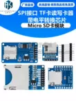 Mô-đun thẻ SD Giao diện SPI Đầu đọc và ghi thẻ TF với chip chuyển đổi cấp độ Module SD