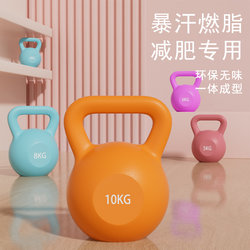 Kettlebell Women's Fitness Equipment for Home Use, Squat Kettlebell for Butt Lift, Yoga, Men's Strength Training, Kettlebell Dumbbell