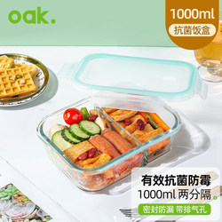 Three-Compartment Glass Lunch Box, Microwave-Safe, Suitable for Office Workers, High Borosilicate, Large Capacity Bento Box
