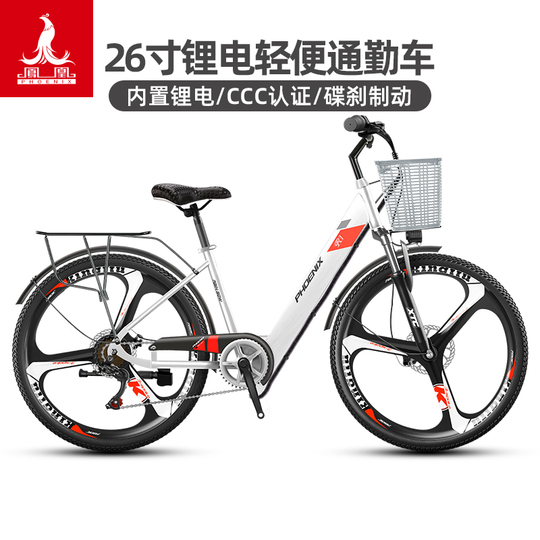PHOENIX 電動自転車 フェニックス電動自転車