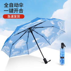 Fully Automatic Umbrella for Women, Foldable, Dual-Use for Sun and Rain, Black Coating for Sun Protection, Uv Protection, 70% off Umbrella
