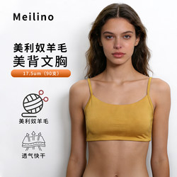 Merino Wool Sports Bra for Women, Outdoor Quick-Drying Bra, Merino Backless Yoga Running Underwear H06