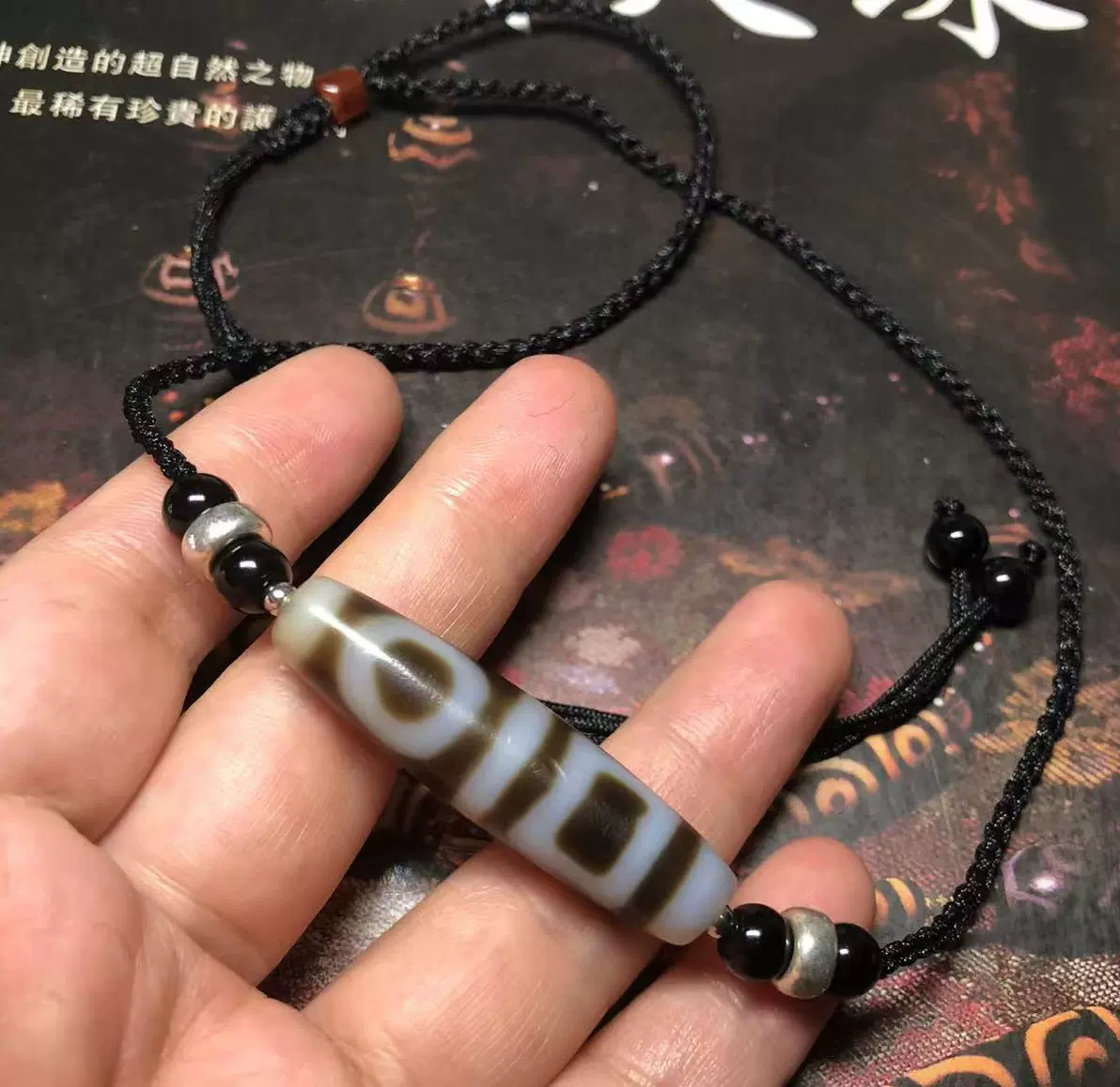 西藏天珠保真正品虎牙四眼天珠增福健康增财富上肯天珠老超