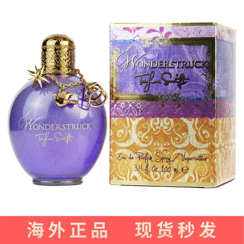 Taylor Swift 泰勒 Wonderstruck 霉霉丛林仙子花果调少女香水-Taobao