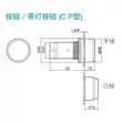 Công tắc nút nhấn ABB CP1 series nút tự reset nguyên bản và chính hãng, có hoặc không có đèn tùy chọn 