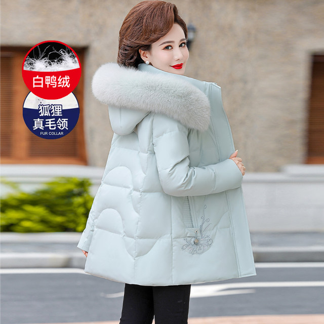 Middle-aged mother winter down jacket short 2025 new large size middle-aged and elderly women's style thickened warm jacket