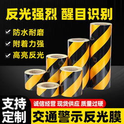 5cm Wide Red, White, Black and Yellow Diagonal Reflective Film Reflective Safety Warning Tape/Strip Wall Marking Adhesive Tape