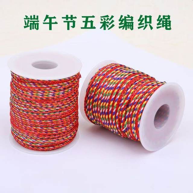 Dragon Boat Festival colorful rope children's baby egg net hand-woven bracelet rope five-color thread diy five-color braided thread