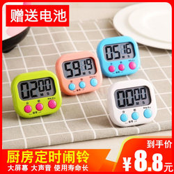 Loud Timer Reminder Clock with Magnet, High Decibel Volume for Kitchen Use, Suitable for Elderly People Cooking