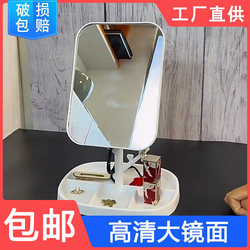 High-Definition Single-Sided Desktop Makeup Mirror, Portable Folding Vanity Mirror, Simple Princess Mirror for Desktop, Student Dormitory Mirror