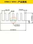 Raspberry Pi tản nhiệt 14*14*6mm chip tản nhiệt điện tử có keo nhỏ tản nhiệt nhà máy bán trực tiếp 