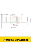 fan t400i Tản nhiệt nhôm chất lượng cao dải tản nhiệt nhôm nguyên chất 150 * 20 * 6MM Bán hàng trực tiếp tại nhà máy có thể được tùy chỉnh tản nhiệt nước all in one Linh kiện tản nhiệt