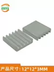 Chất lượng cao tản nhiệt nhôm nguyên chất 12*12*3MM chip bo mạch chủ CPU tản nhiệt tản nhiệt nhôm hồ sơ có thể tùy chỉnh quạt coolmoon Linh kiện tản nhiệt