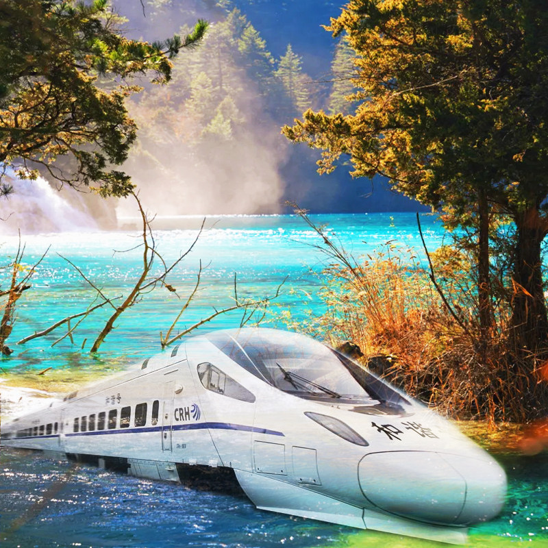 高铁动车到九寨沟黄龙旅游3天2晚跟团游三日游纯玩 有8人私家小团