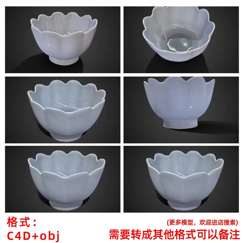 影青蓮弁花文碗　中国古玩 中国美術 唐物 擺件 擺件 影青蓮弁花文碗 中国古玩 中国美術 唐物 擺件 中国