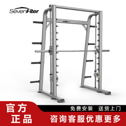 Sevenfiter Smith Machine Sf5020 Squat Rack Bench Press Free Squat Rack Strength Equipment
