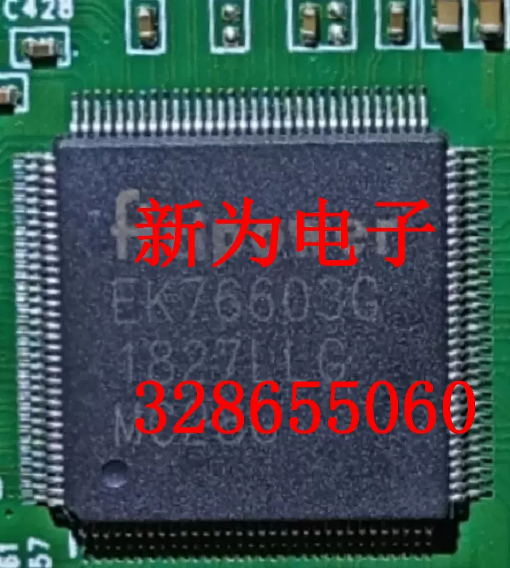 EK76603G EK76603 EK76603G EK76603 质量保证拆机现货询价为准- Taobao